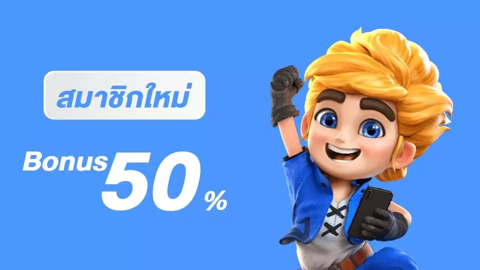 slot ไม่มีถอนขั้นต่ํา